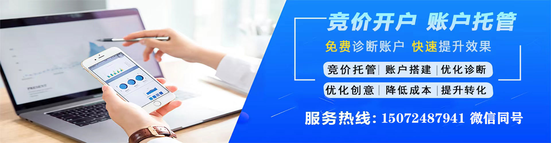 香格里拉信息流投放