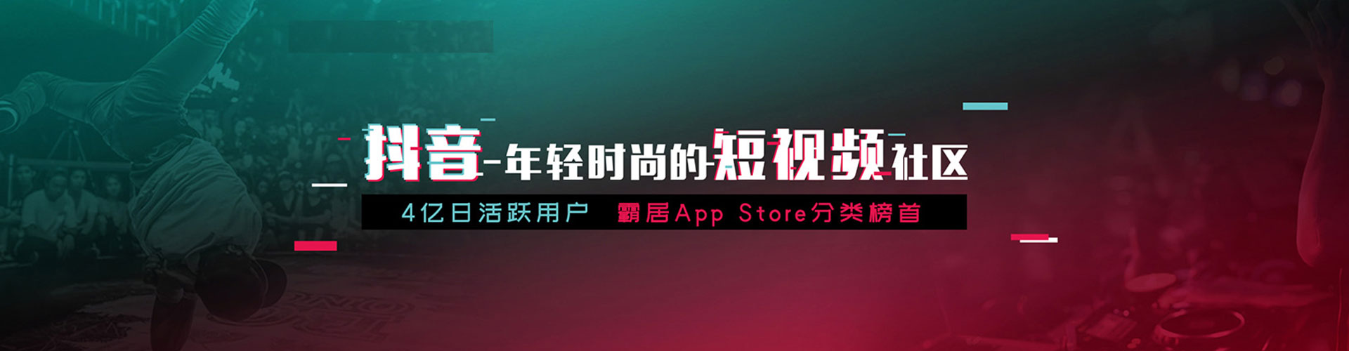香格里拉百度如何推广