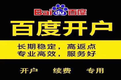 优化托管SEM竞价效果全攻略